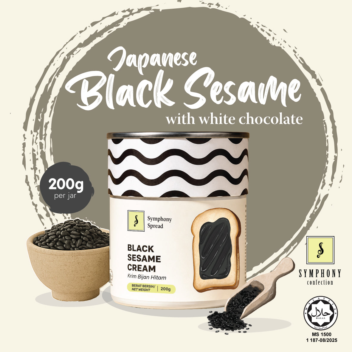 Black Sesame Spread in Jar